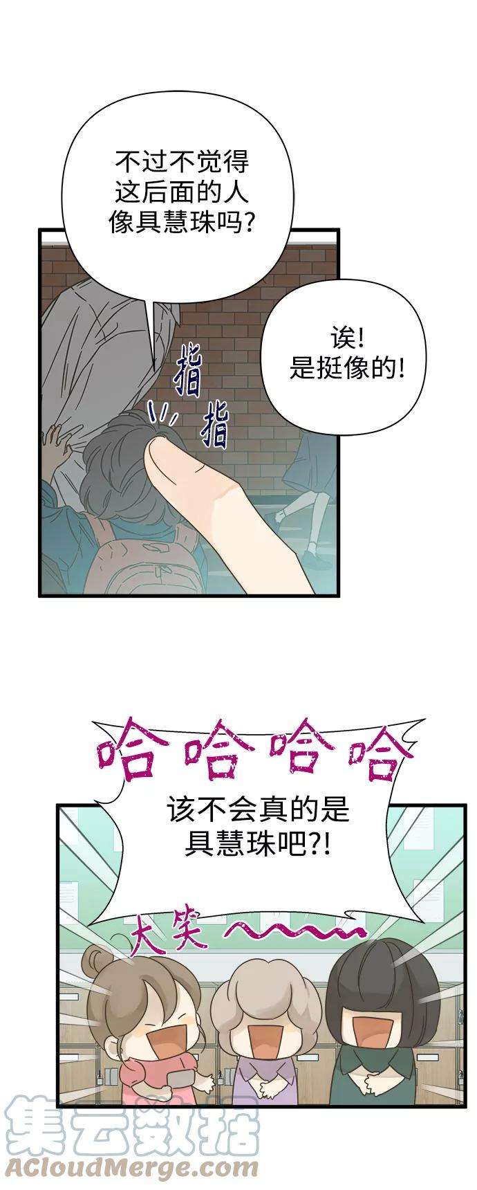 被诅咒的国民少女114话