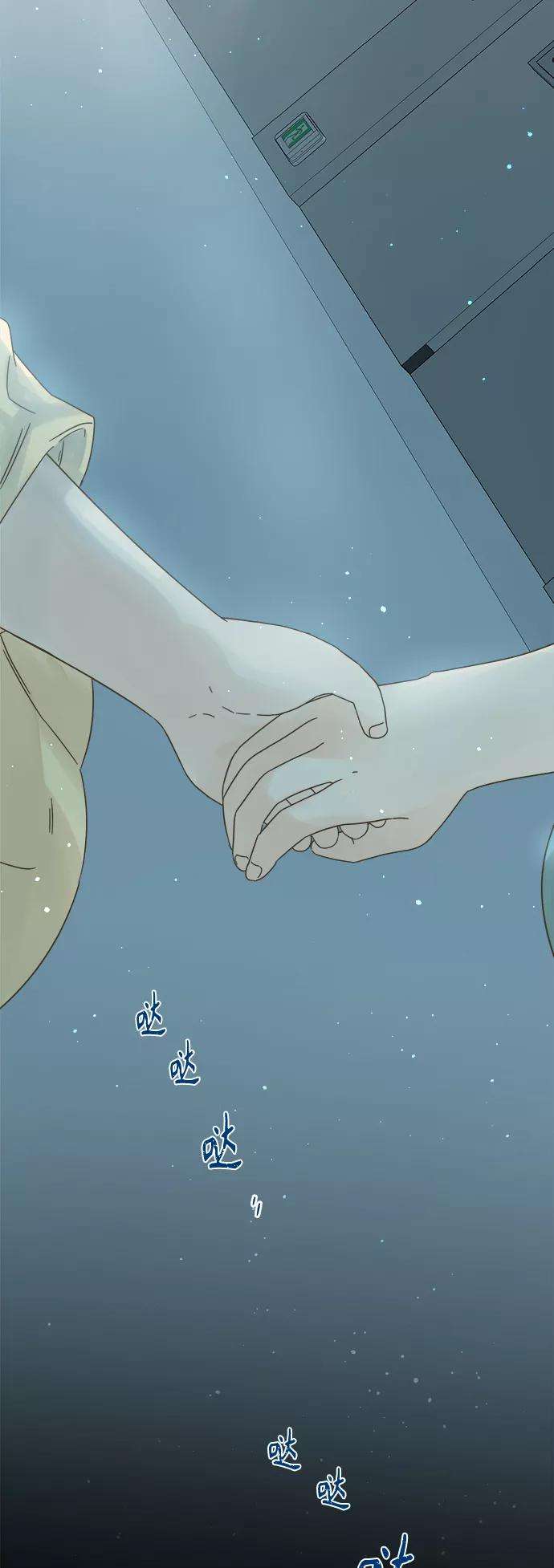 被诅咒的国民少女114话