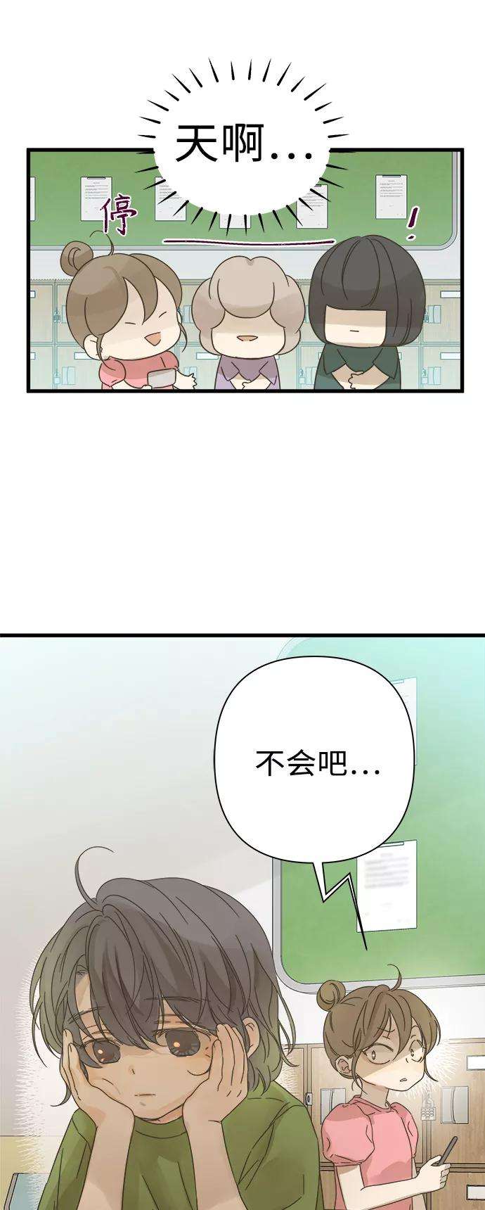 被诅咒的国民少女114话