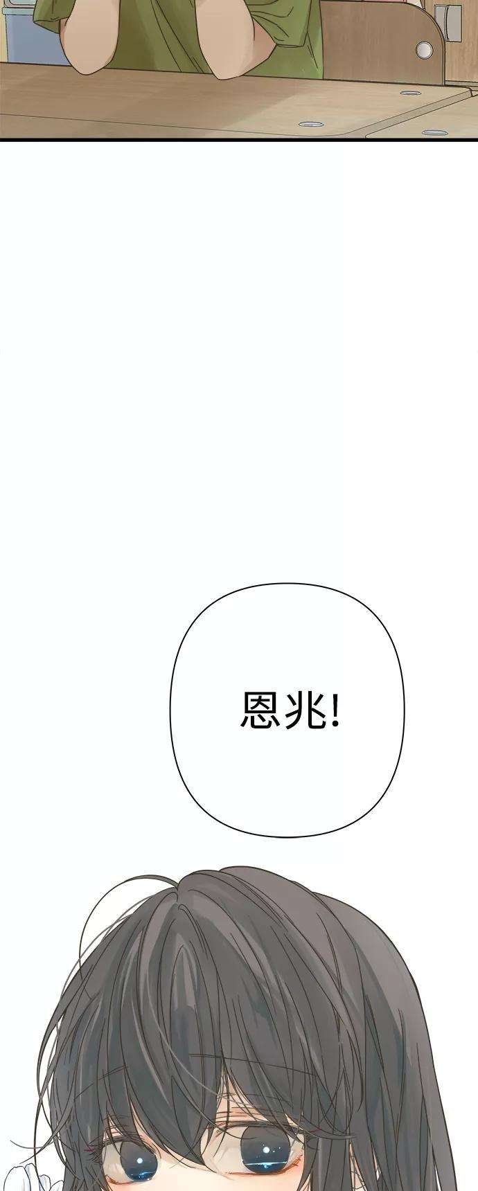 被诅咒的国民少女114话