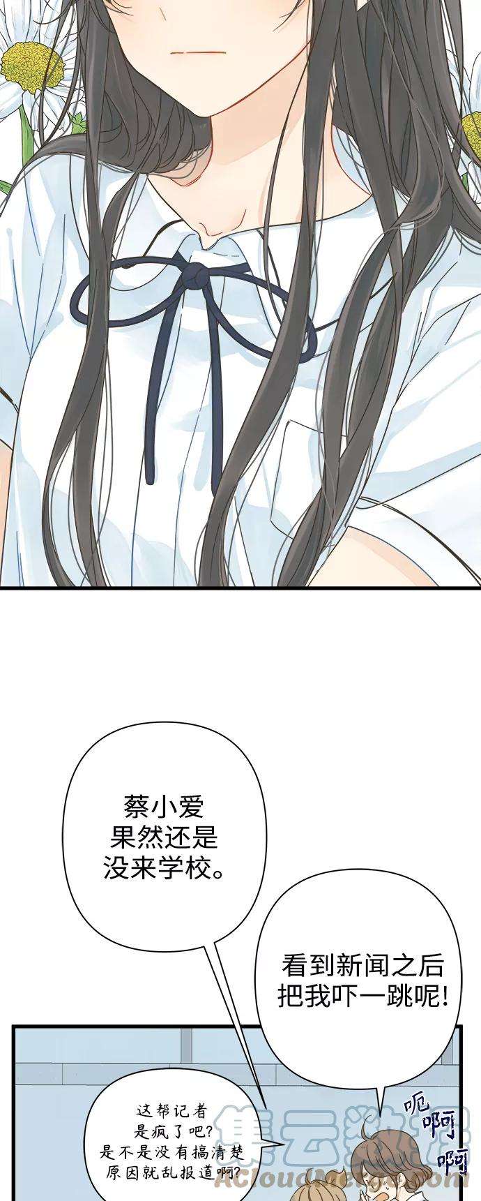 被诅咒的国民少女114话