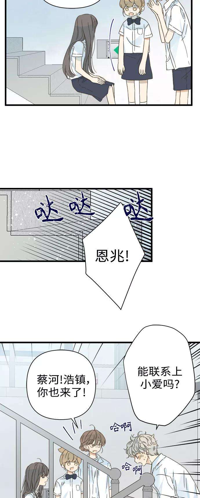 被诅咒的国民少女114话