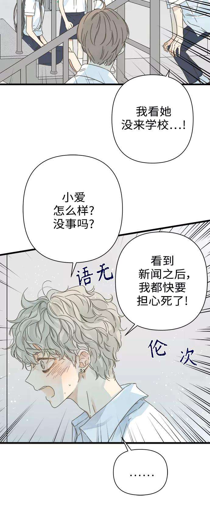 被诅咒的国民少女114话