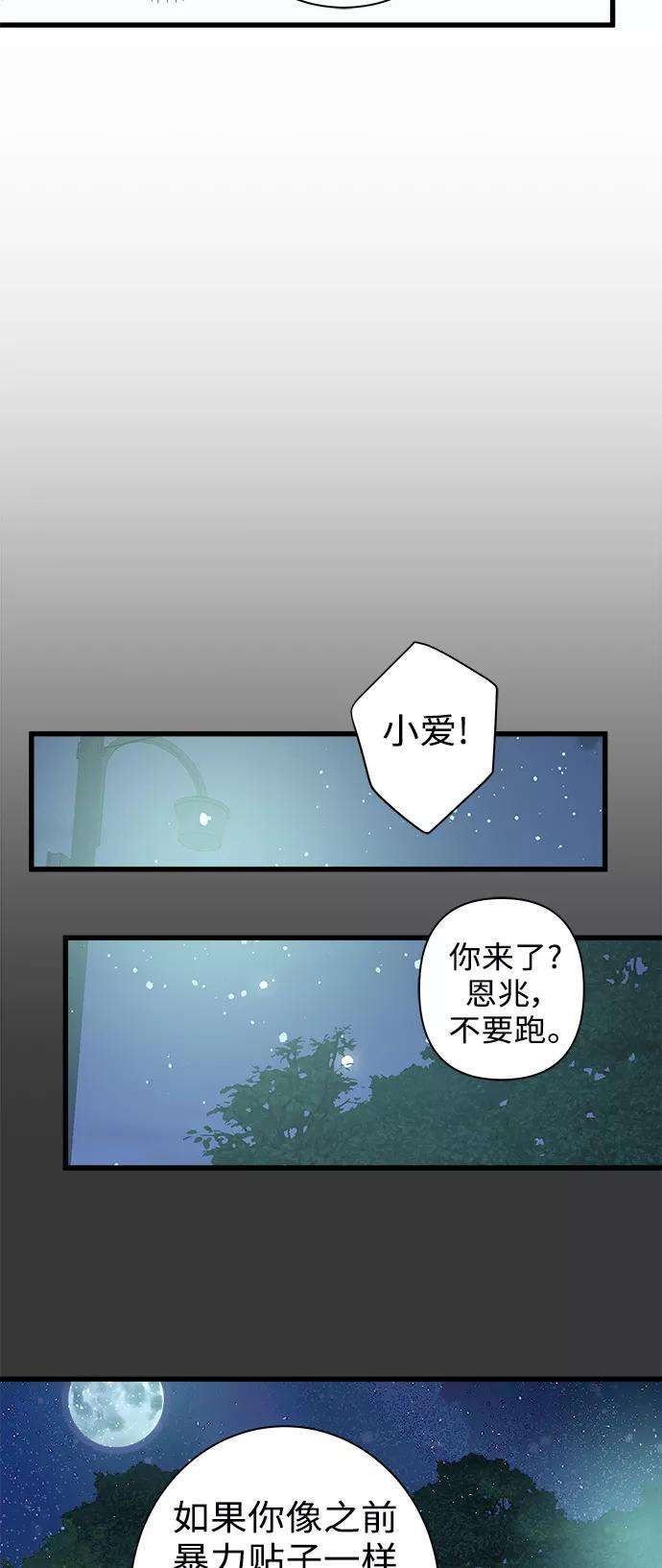 被诅咒的国民少女114话