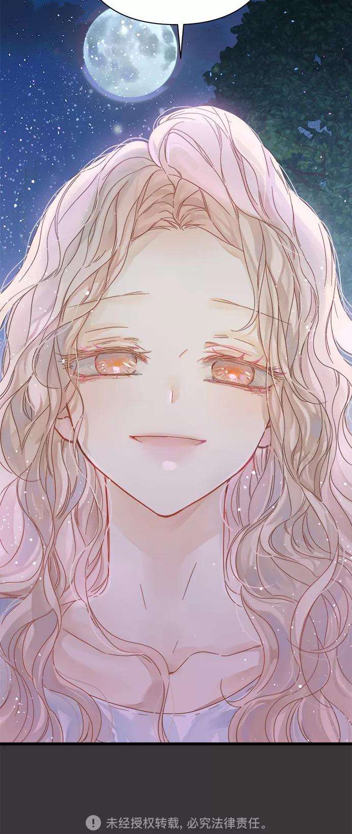 被诅咒的国民少女114话