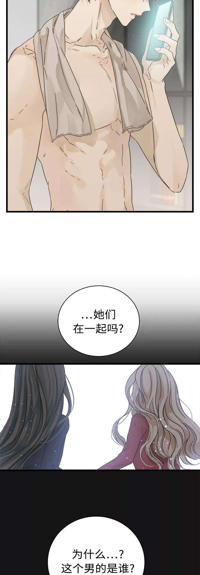 被诅咒的国民少女114话