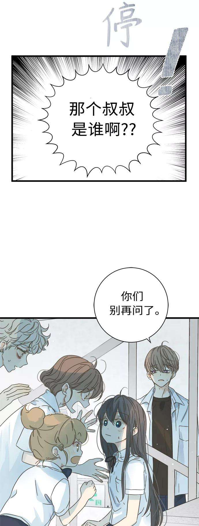 被诅咒的国民少女115话