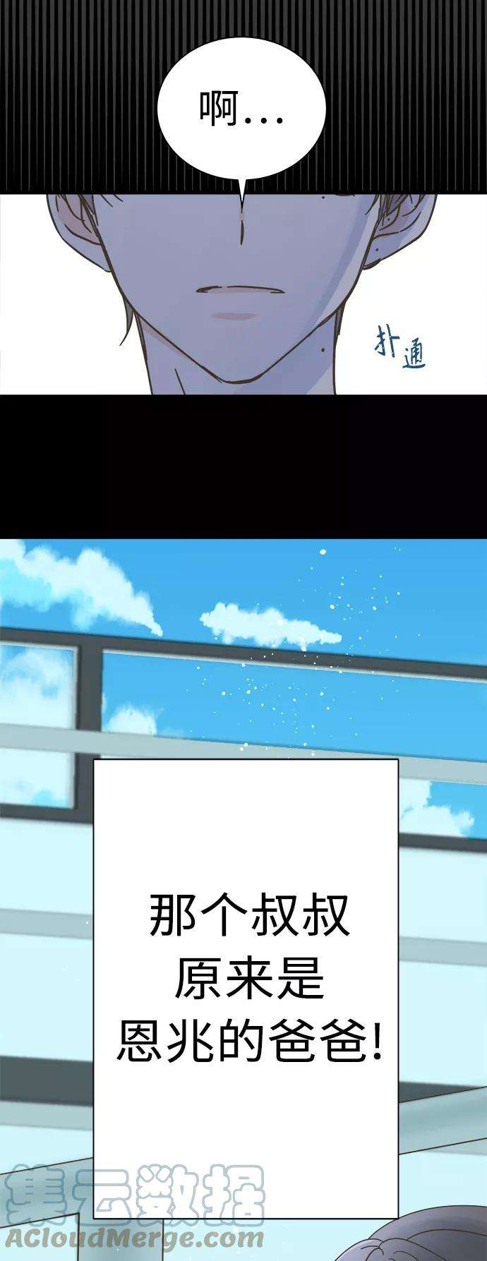 被诅咒的国民少女115话