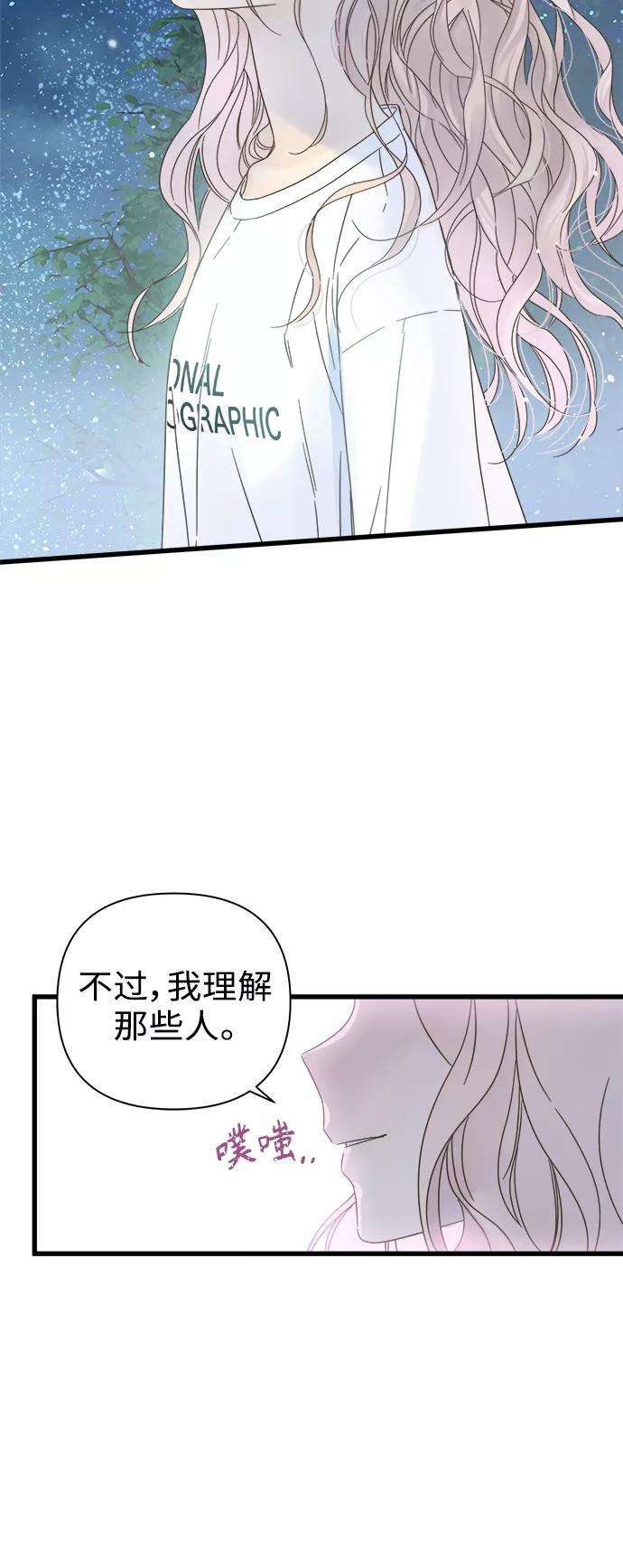 被诅咒的国民少女115话