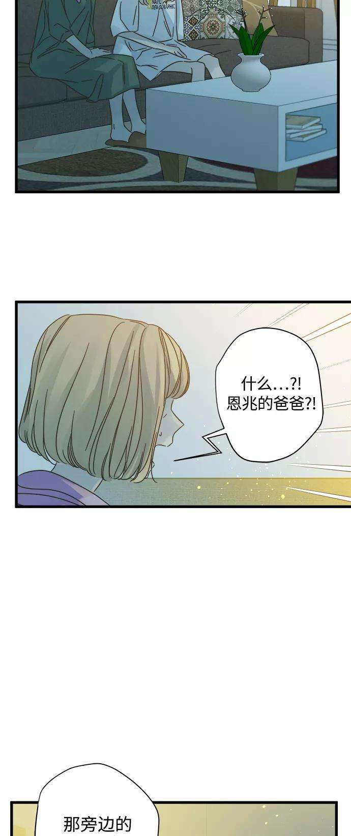 被诅咒的国民少女116话