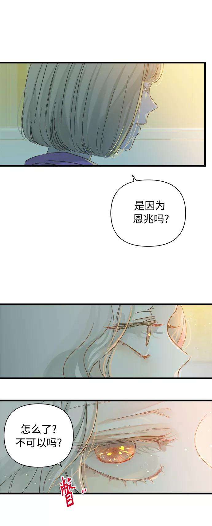 被诅咒的国民少女116话