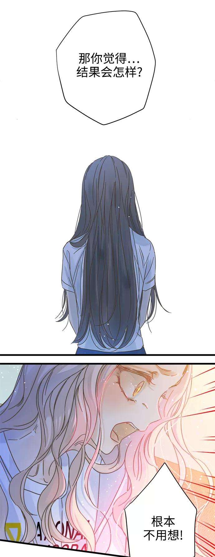 被诅咒的国民少女116话