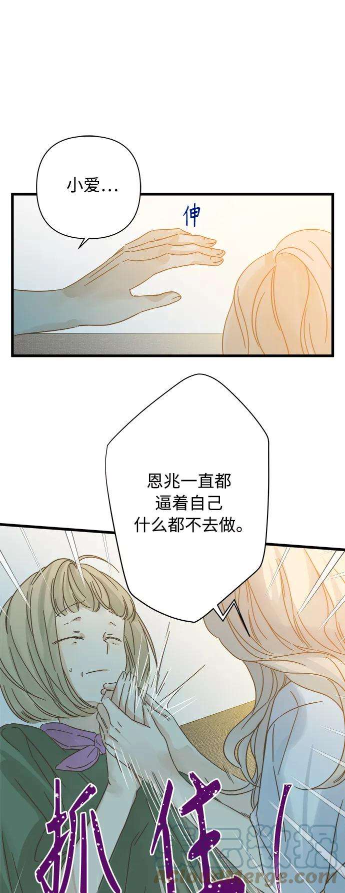 被诅咒的国民少女116话