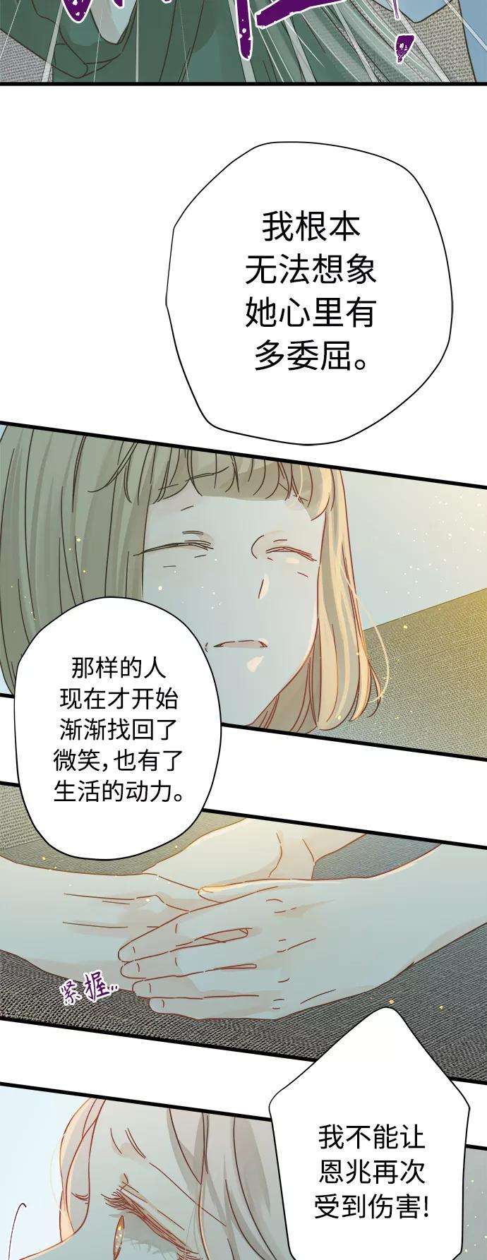 被诅咒的国民少女116话