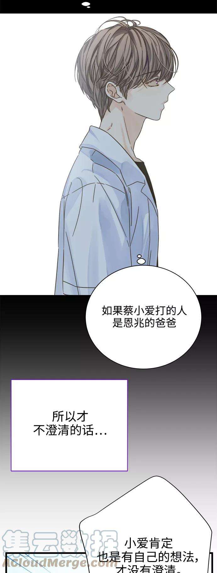 被诅咒的国民少女116话