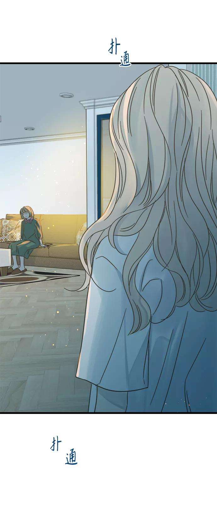 被诅咒的国民少女116话