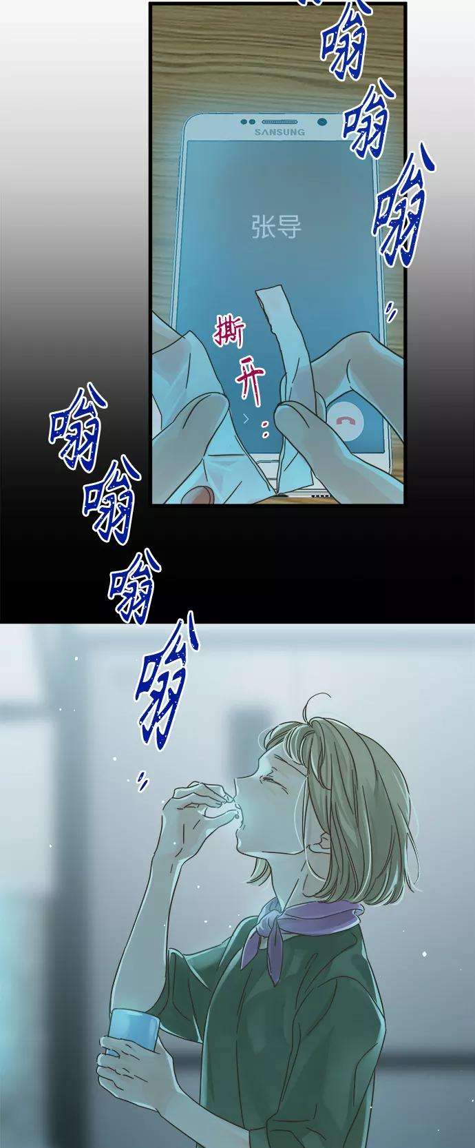 被诅咒的国民少女117话