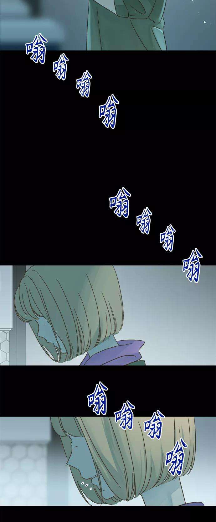 被诅咒的国民少女117话