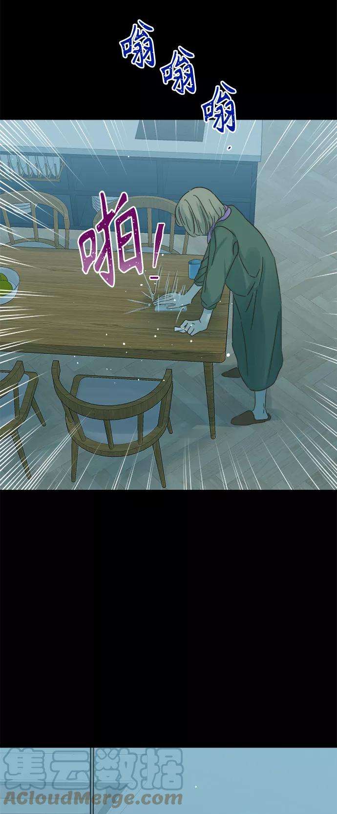 被诅咒的国民少女117话