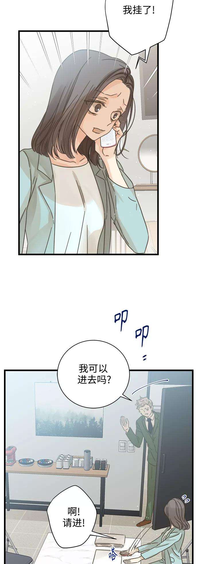 被诅咒的国民少女117话