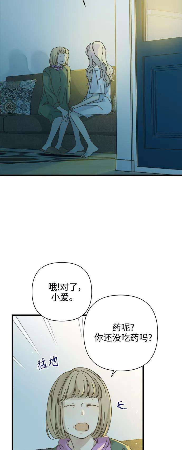 被诅咒的国民少女117话