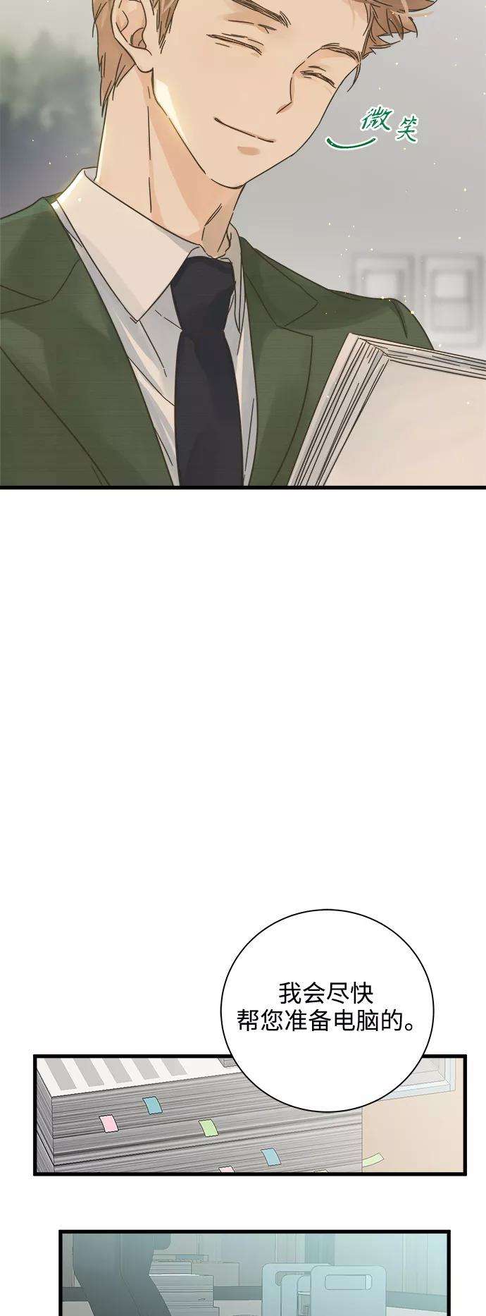 被诅咒的国民少女117话