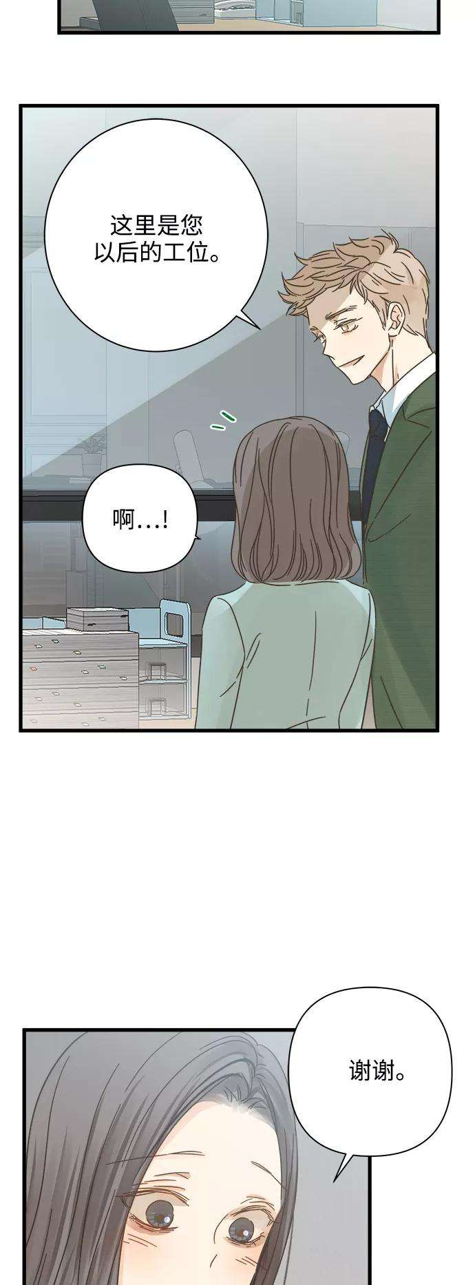 被诅咒的国民少女117话