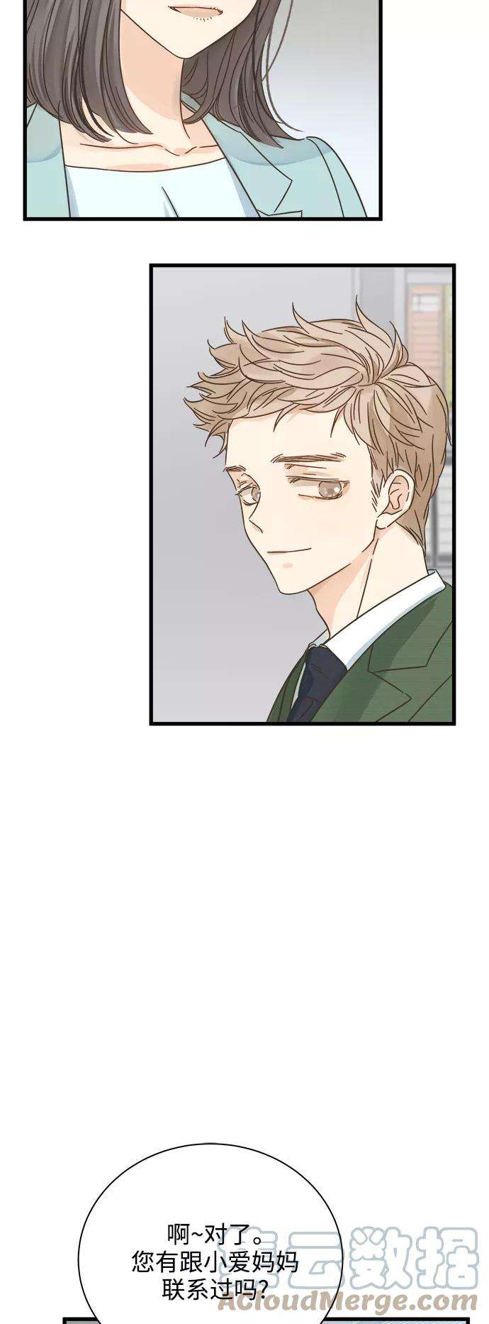 被诅咒的国民少女117话