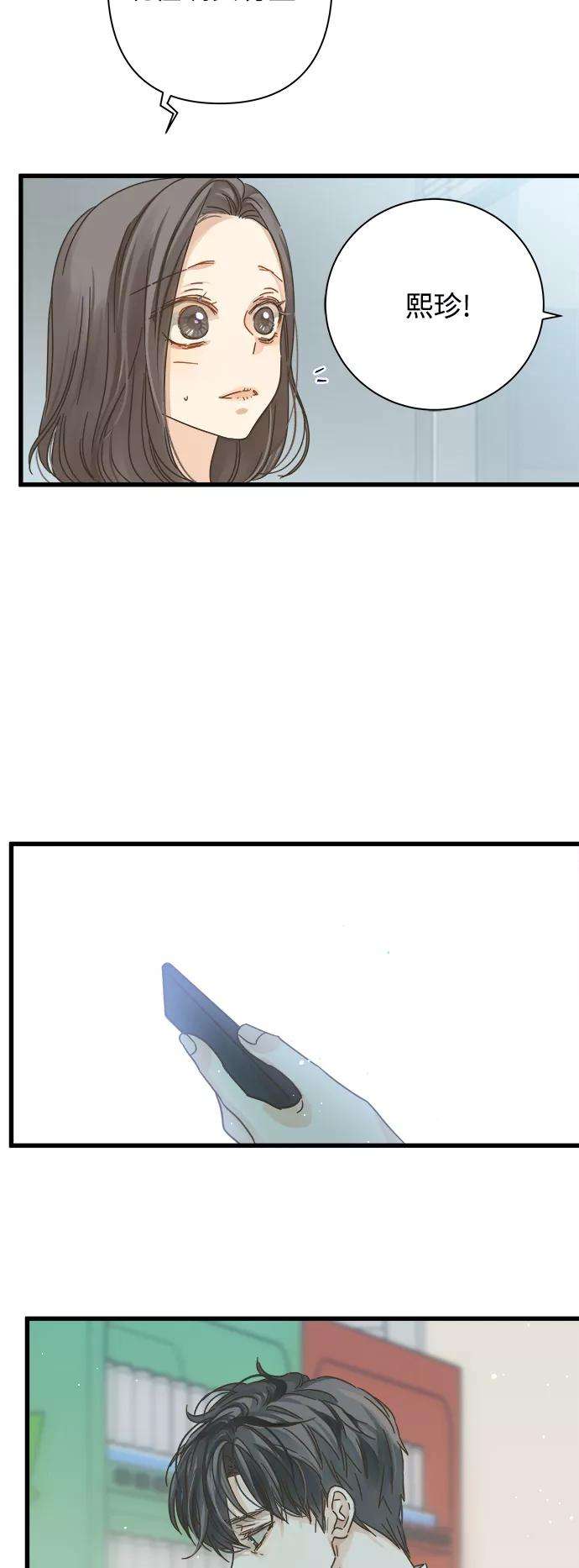 被诅咒的国民少女117话