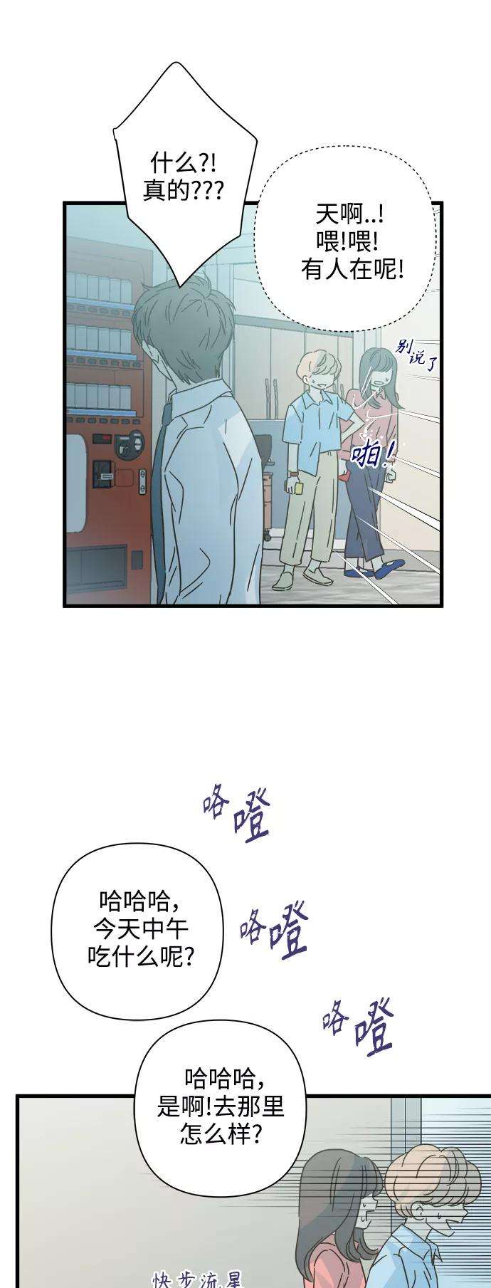 被诅咒的国民少女117话