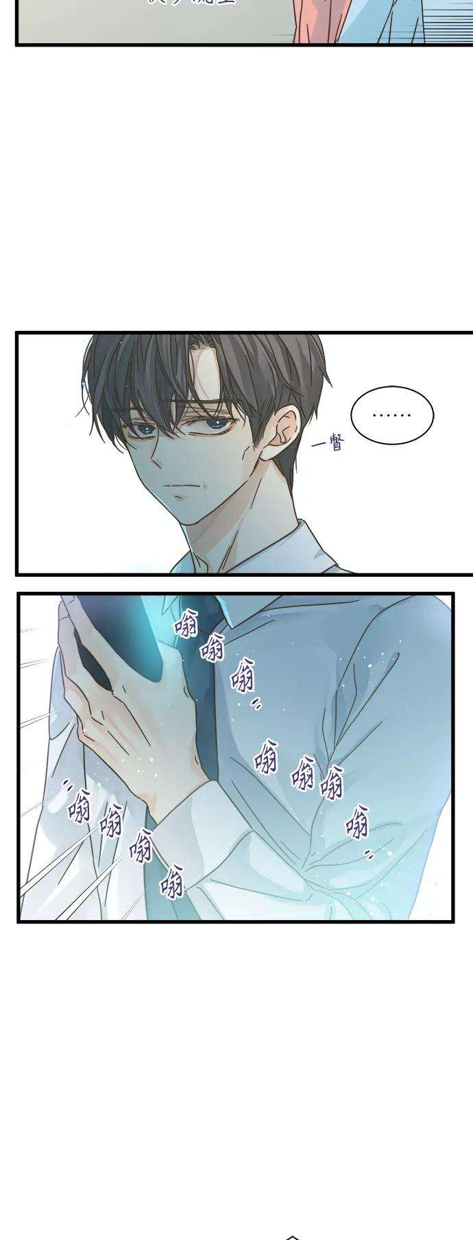 被诅咒的国民少女117话