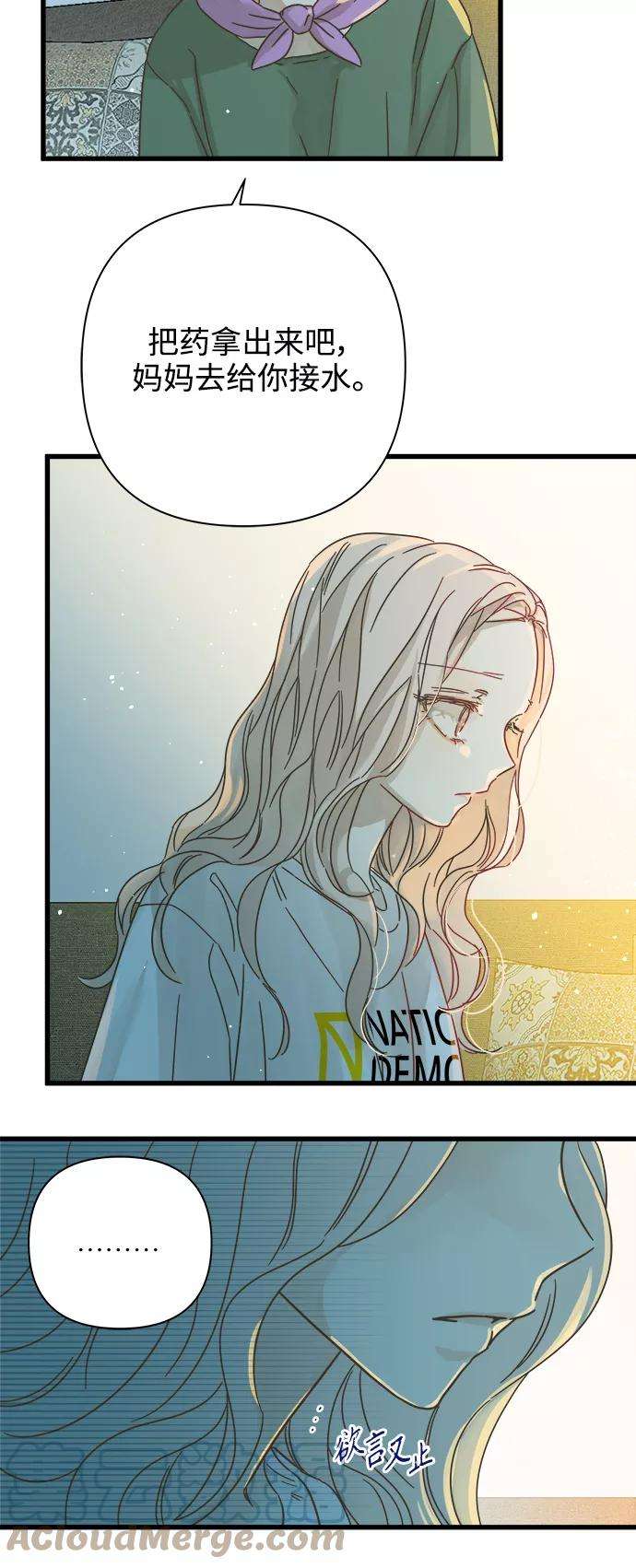 被诅咒的国民少女117话