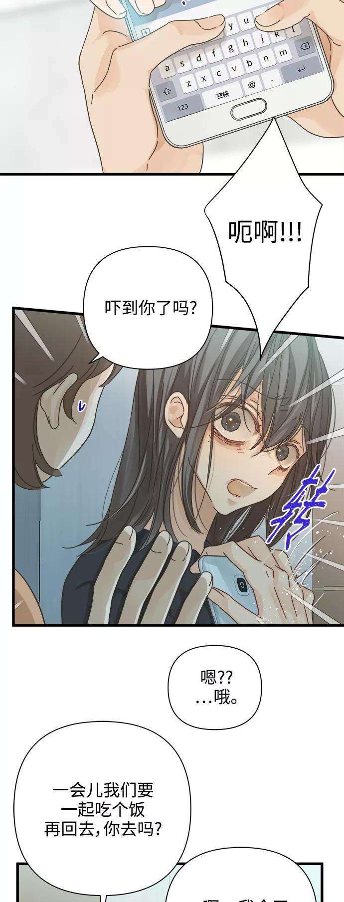 被诅咒的国民少女117话