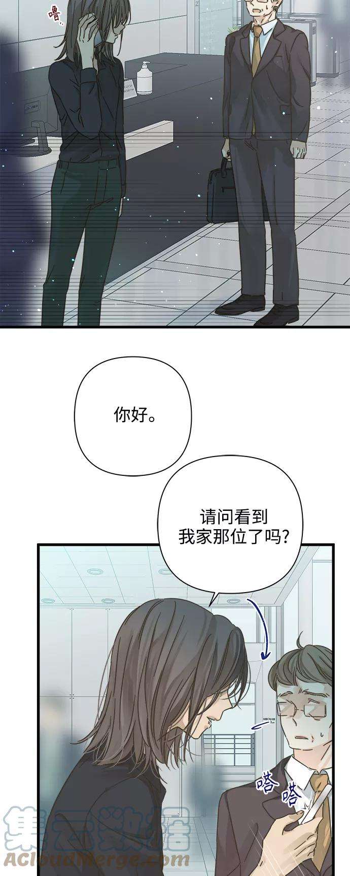 被诅咒的国民少女117话