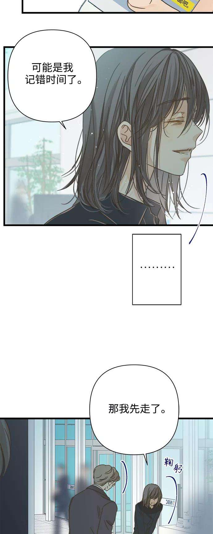 被诅咒的国民少女117话