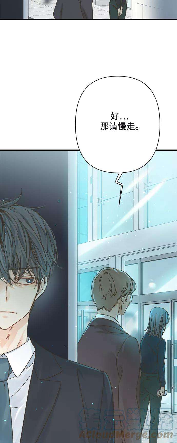 被诅咒的国民少女117话