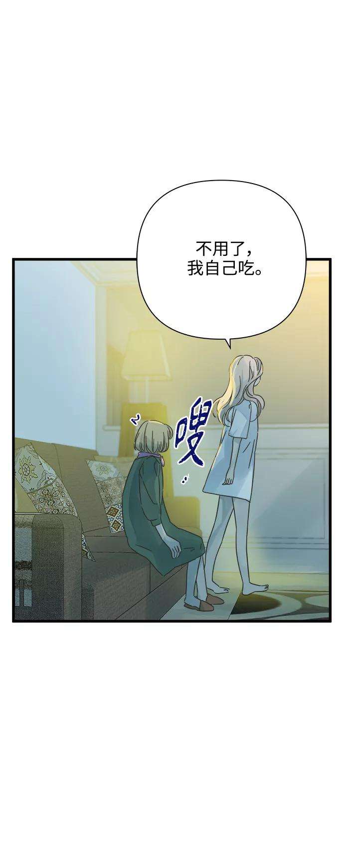 被诅咒的国民少女117话