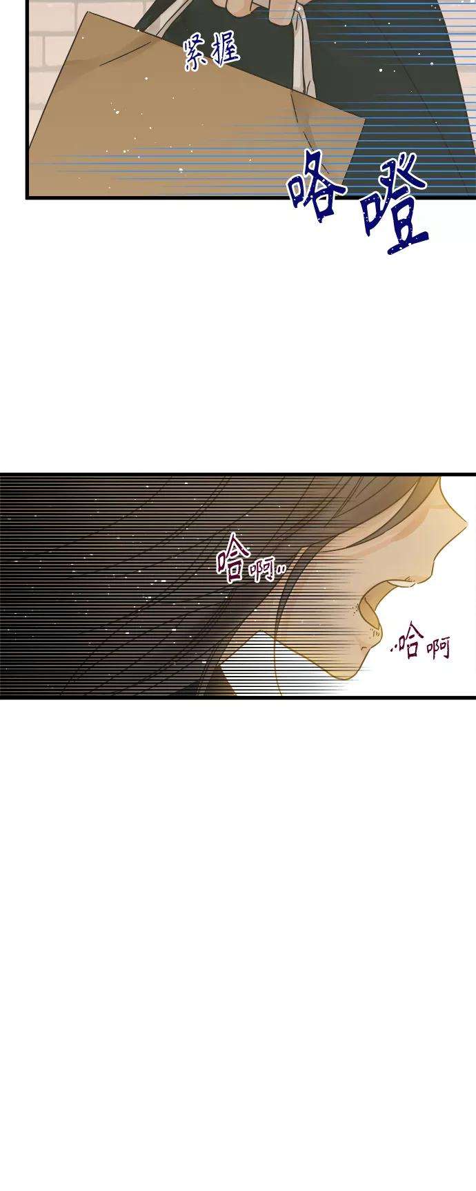 被诅咒的国民少女117话