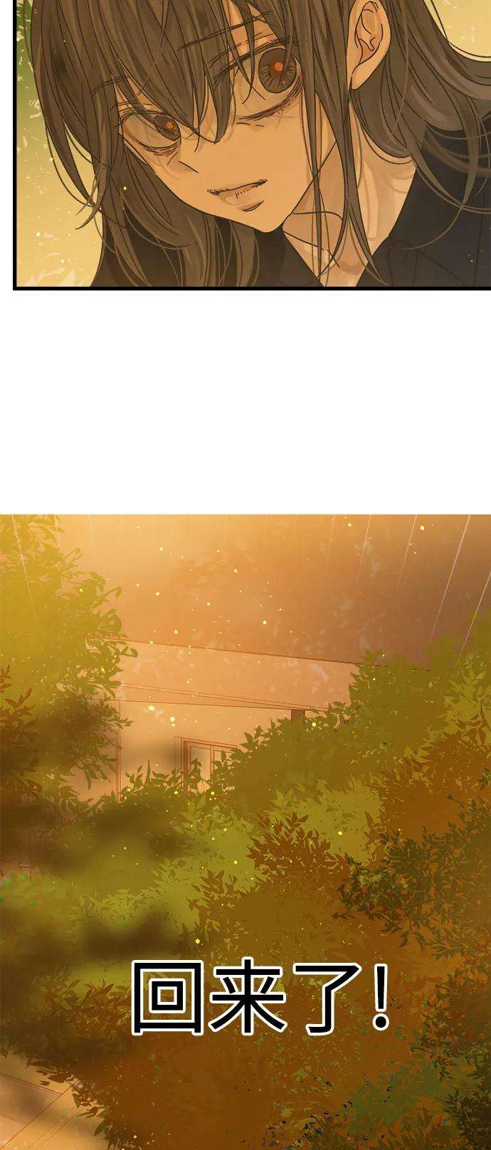 被诅咒的国民少女117话