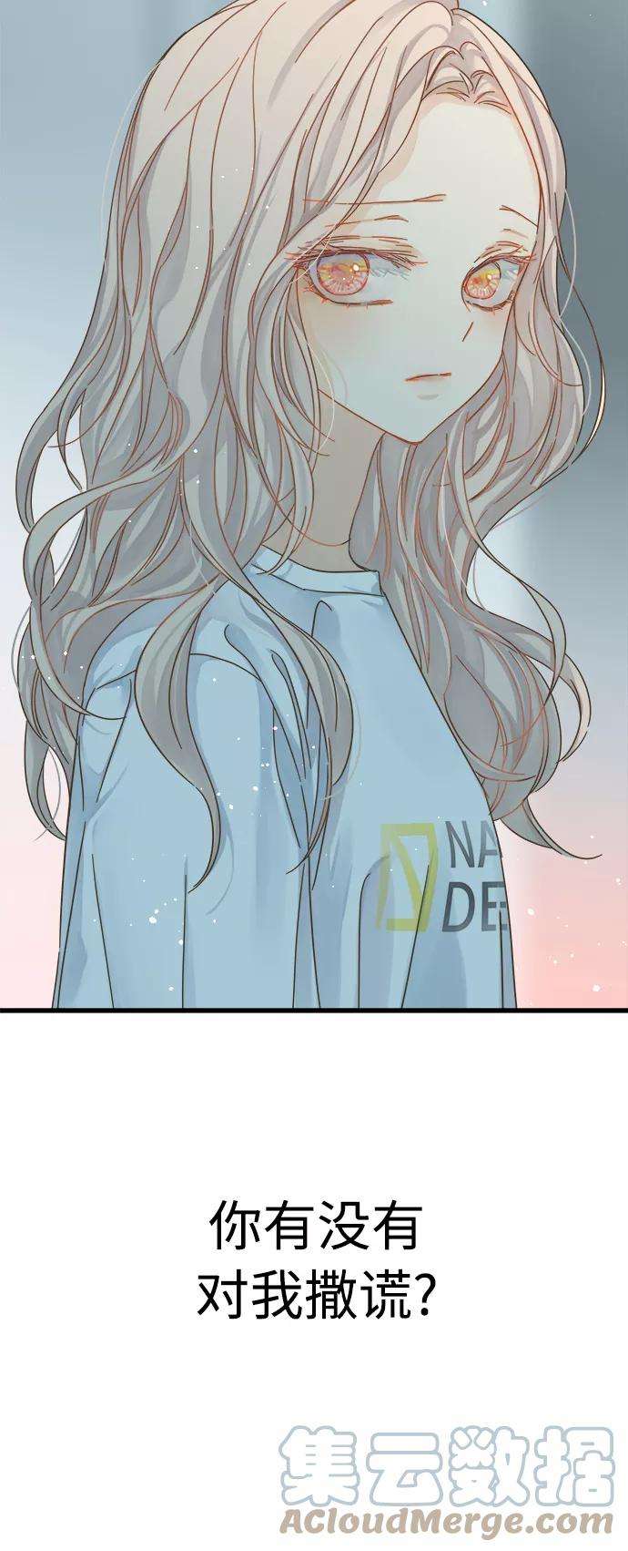 被诅咒的国民少女117话