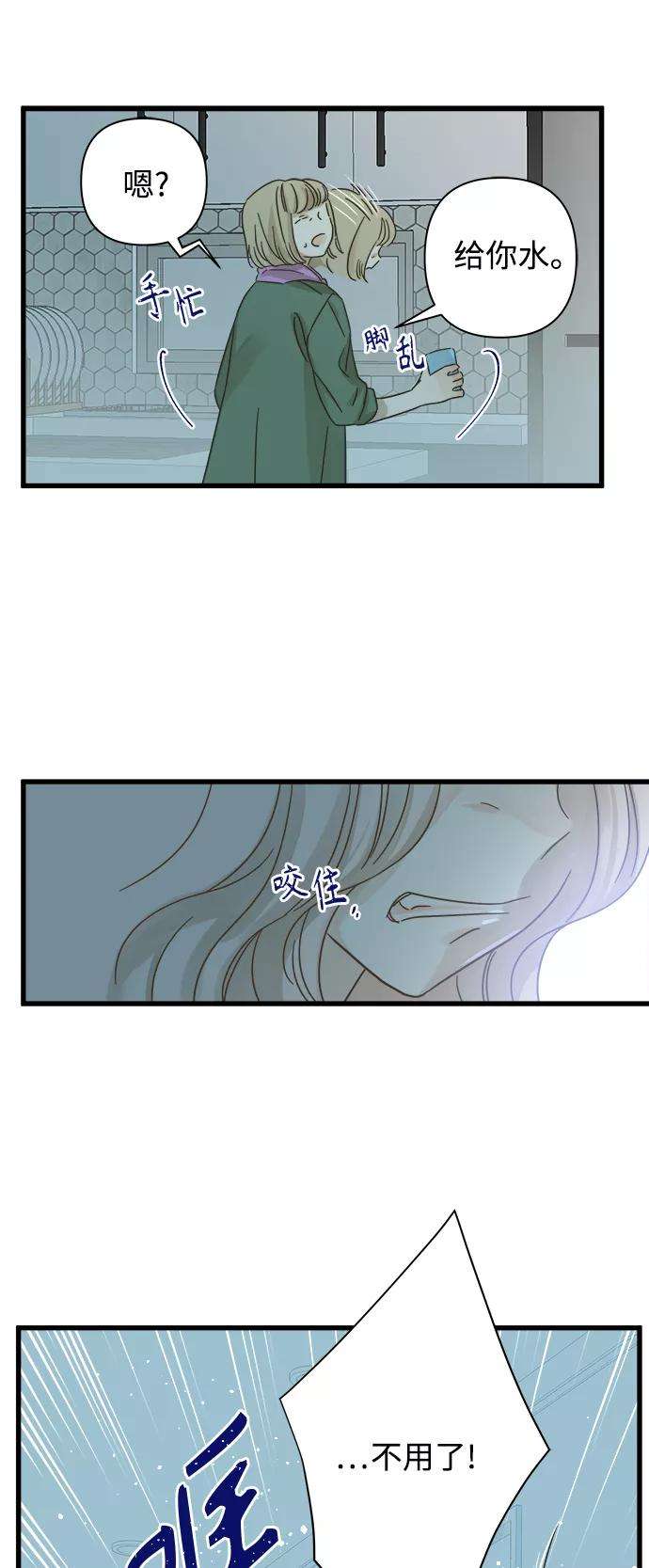 被诅咒的国民少女117话