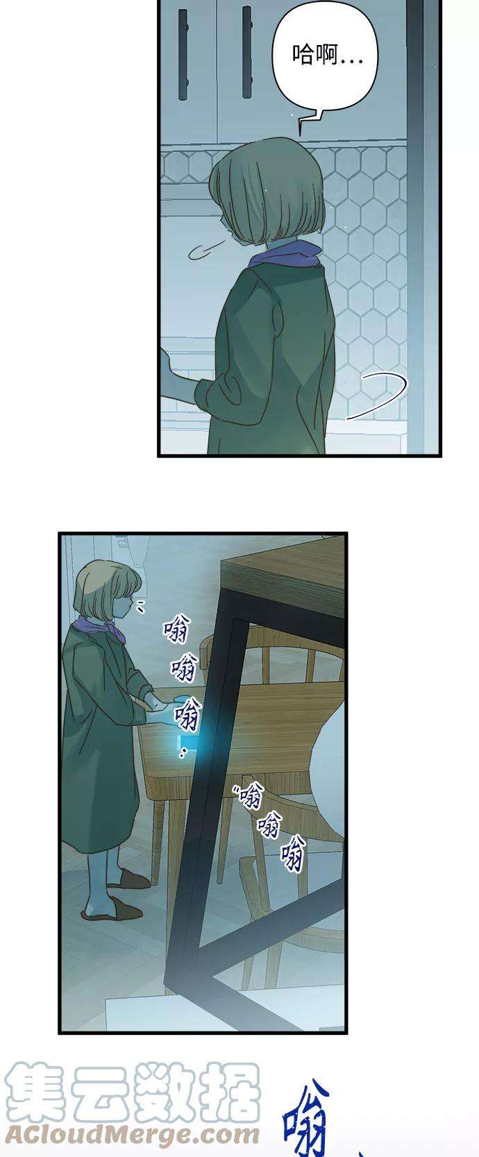 被诅咒的国民少女117话