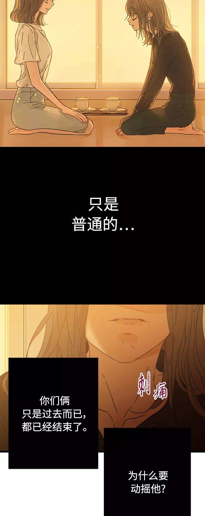 被诅咒的国民少女119话