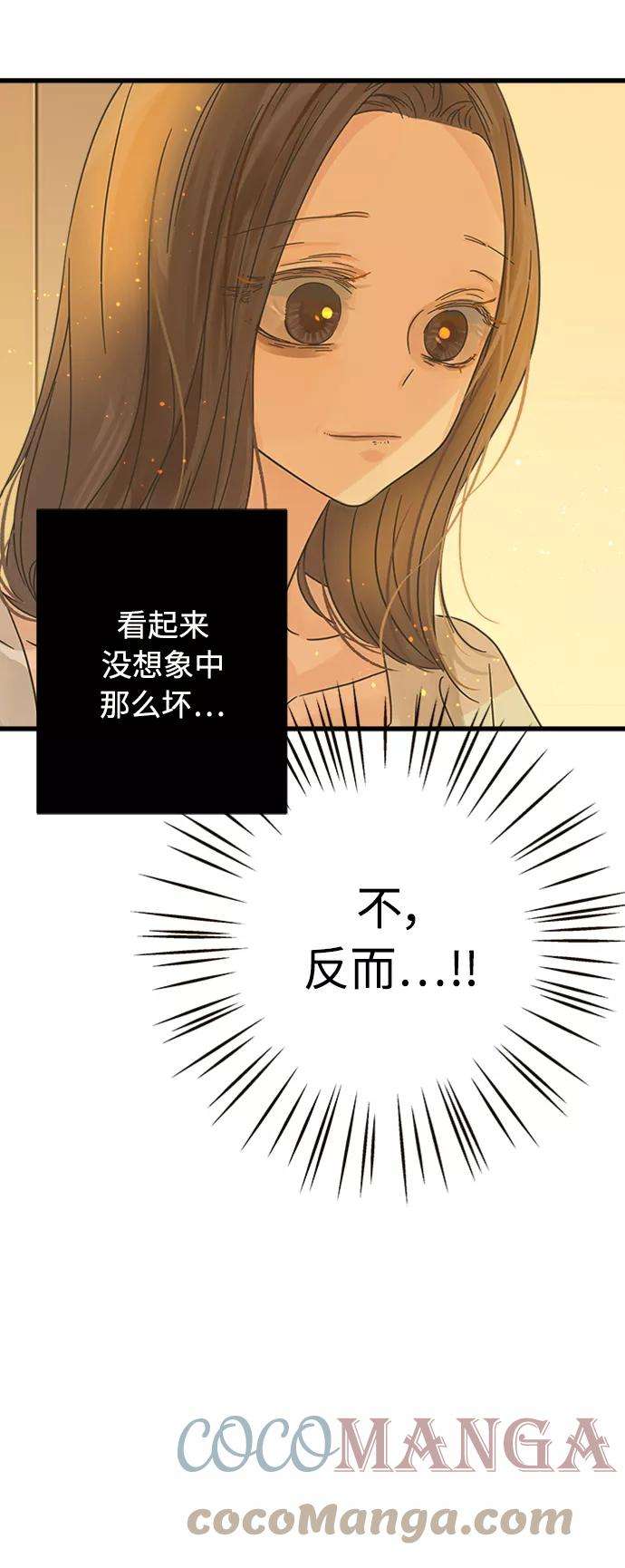 被诅咒的国民少女119话