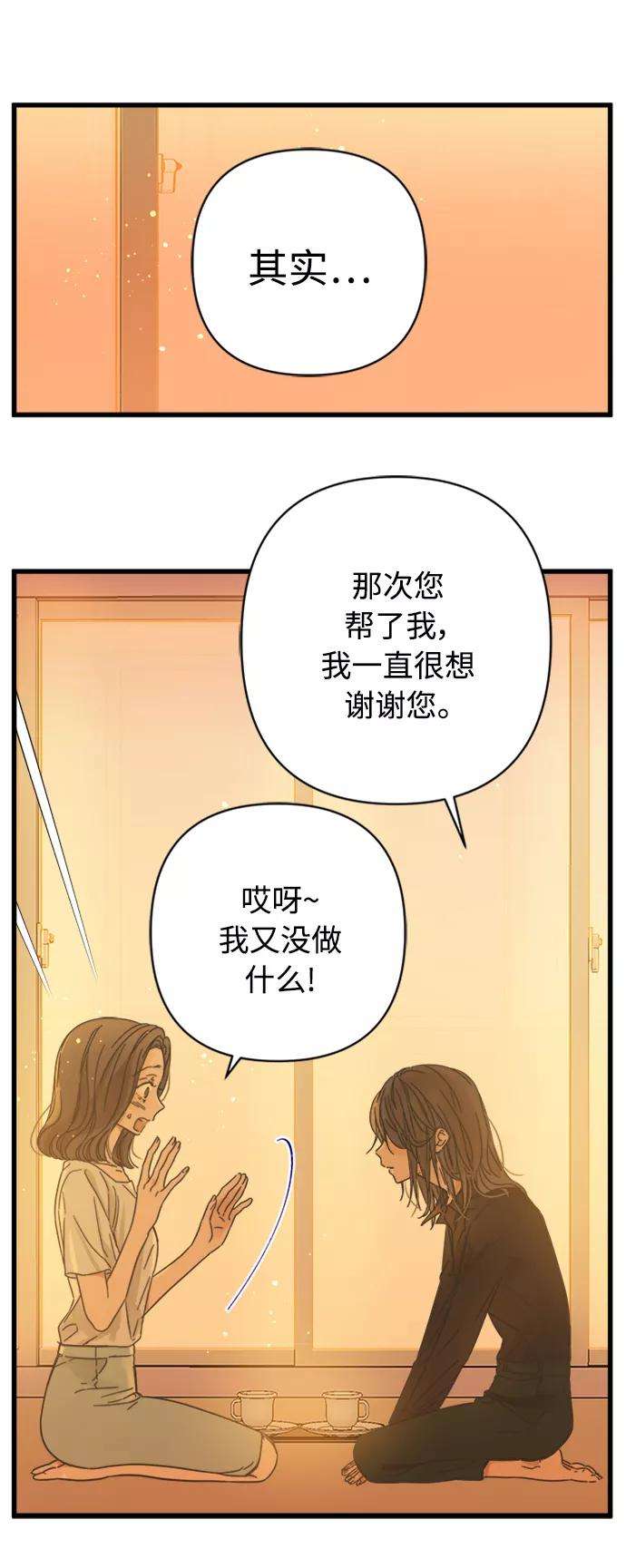 被诅咒的国民少女119话