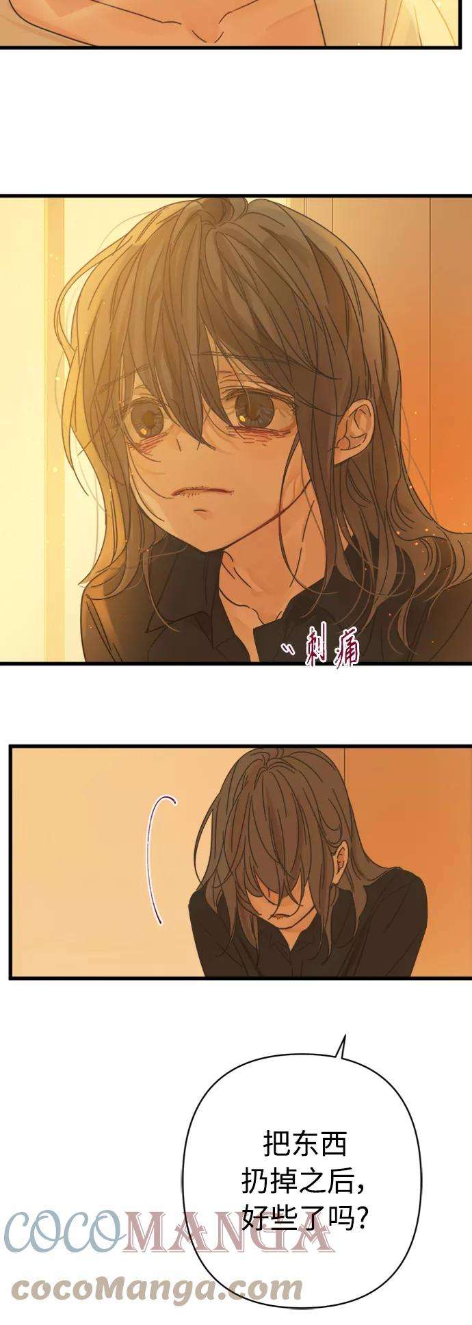 被诅咒的国民少女119话