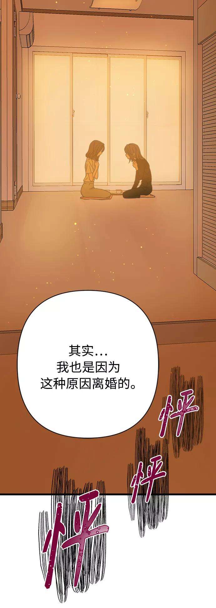 被诅咒的国民少女119话