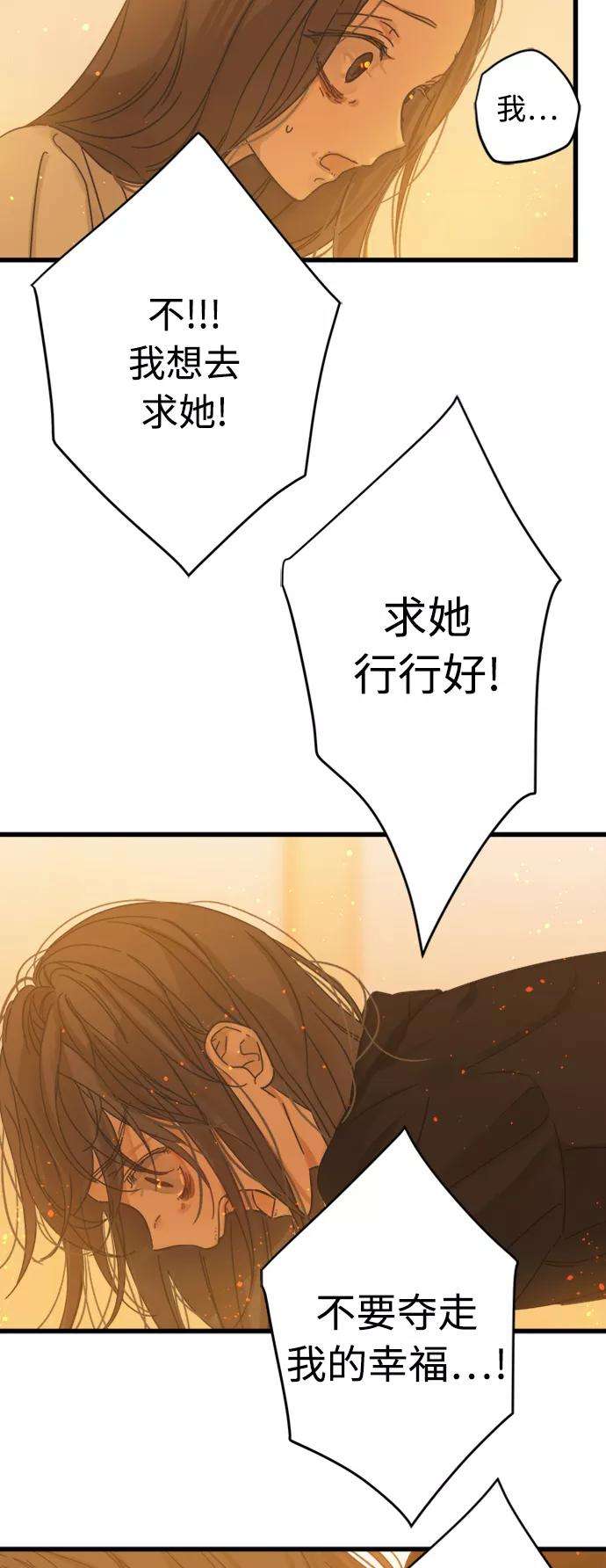 被诅咒的国民少女119话