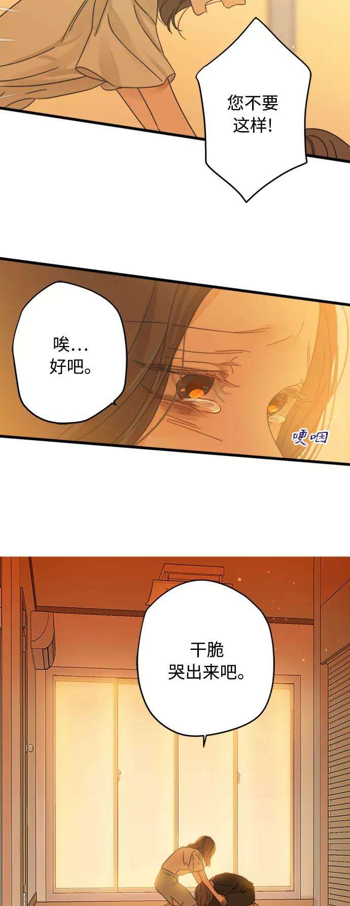 被诅咒的国民少女119话