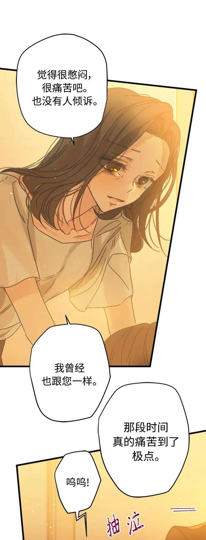 被诅咒的国民少女119话